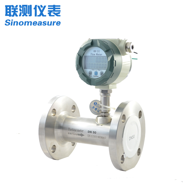 聯(lián)測(cè)LWQ-SIN氣體渦輪流量計(jì)